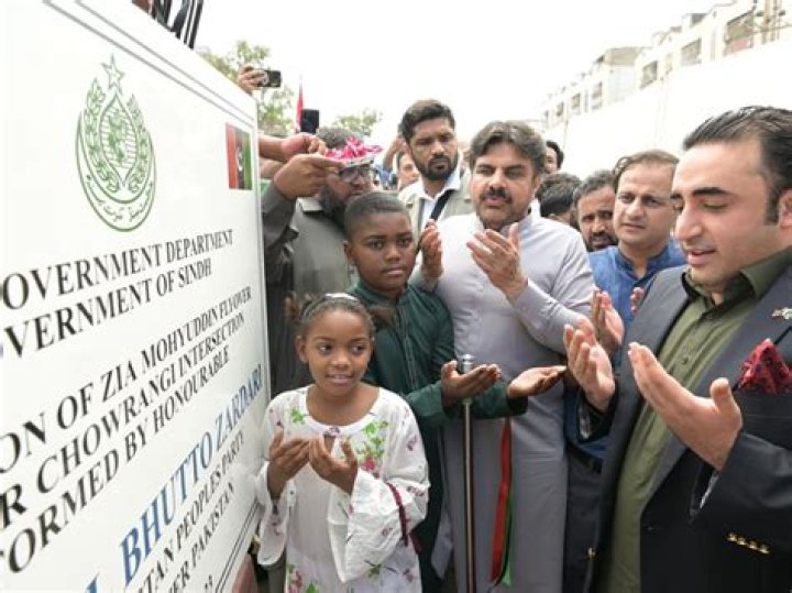 Zia Mohiuddin Children: Meet Minos Ameer and Risha Ameen